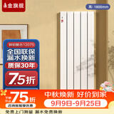 金旗舰暖气片家用铜铝复合水暖壁挂式全屋暖气定制自采暖集中供暖散热器 (宽厚款)铜铝12075-1800mm 6分口