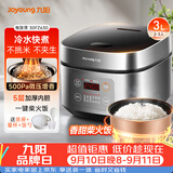 九阳（Joyoung）不粘厚釜内胆大火力柴火饭3升黄金容量家用2-3人微压多功能电饭煲电饭锅行业热销30FZ630