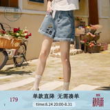 紫涵（ZIHAN）紫涵刺绣复古牛仔短裤女夏季新款高腰宽松显瘦阔腿卷边五分裤 浅牛仔蓝 S