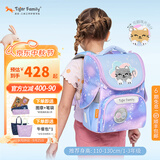 TigerFamily虎米小学生书包1-3年级减负护脊大容量双肩背包 小童【可翻亮片】云上小猫 #小贵族