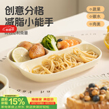 彩致（CAIZHI）陶瓷分餐盘分格餐盘学生早餐盘饺子盘果盘211减脂餐盘CZ6968