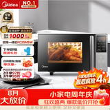 美的（Midea）微碳系列 家用微波炉烤箱一体机 杀菌智能家用 800W速热20L大容量 6代变频 （PC20M5W