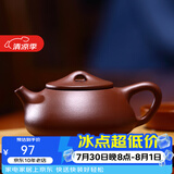 古往今来 宜兴原矿紫砂壶名家手工泡茶壶家用功夫茶具套装 底槽清石瓢壶 底槽清 石瓢