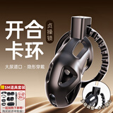 谜姬男用锁男禁欲锁防出轨贞懆锁sm情趣用品房事调情工具夫妻情侣玩具