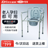 可孚坐便椅家用马桶可移动坐便器孕妇老年人简易折叠大便座椅洗澡椅