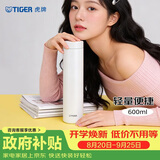 虎牌（TIGER）保温保冷杯不锈钢男女学生教师节礼物水杯MMZ-A60C-WW雪花白600ml