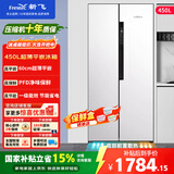 新飞 （Frestec）450升对开门零嵌入式冰箱超薄60cm深度双开门无霜家用冰箱变频一级能效除菌净味冰箱底部散热 450升对开门零嵌入冰箱~无霜变频1级~白色