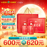 古井贡酒 吉祥如意 浓香型白酒 50度 500mL*2瓶 礼盒装 喜酒 中秋送礼