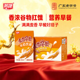燕塘 麦香早餐牛奶饮品 250ml*16盒 风味牛奶整箱 营养早餐奶