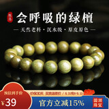 妍韵珠宝精品天然绿檀手串沉水老料檀香把件文玩佛珠念珠男女士款手链10mm