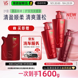 沙宣大红瓶清盈顺柔护发洗发水500g*2+护发素400g洗护套装控油柔顺