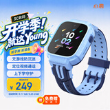 小寻儿童手表Q2 电话手表 儿童电话手表 插卡定位手表 4G全网通视频拍照 学生男女孩手表 天才蓝