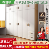 森普顿衣柜卧室平开门组合现代简易家用柜子收纳衣橱(可升级实木生态板) 六门衣柜+顶柜（240*50*220cm）