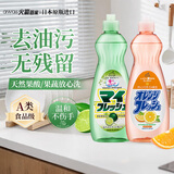 awas火箭果酸洗洁精2.4斤 食品级去重油清洁液餐具果蔬【日本进口】
