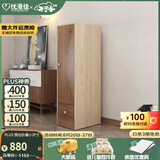 优漫佳 儿童床男孩女孩儿童套房儿童家具白蜡木床柱 302#单门衣柜 1