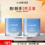 兰芝水润睡眠面膜70ml*2涂抹面膜保湿修护生日礼物送女友