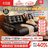 卡尔适电动功能真皮沙发客厅2026新款中古零靠墙多功能伸缩沙发床太空云 2.30米多人位 旗舰版·云端坐感-进口头层S++级青皮-记忆绵+紫罗兰