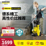 KARCHER德国卡赫洗车机家用洗车水枪清洁洗地清洗水冷卷轴【参数不虚标】 K3DP豪华版