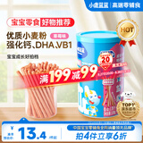 小鹿蓝蓝婴幼儿炭烧棒饼干磨牙棒草莓苹果味宝宝儿童零食饼干130g 12月+