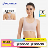 迪卡侬（DECATHLON）运动内衣女跑步健身防震内衣裹胸美背文胸健身背心女RUNW 工字背款粉色 XL