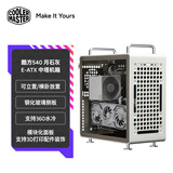 酷冷至尊（CoolerMaster）Qube酷方540 月石灰 EATX中塔电脑台式机箱 可横卧/钢化玻璃侧透/支持360水冷排/3D打印配件装饰