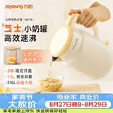 九阳（Joyoung）热水壶烧水壶电热水壶 双层壶体316L不锈钢 0涂层 一体无缝内胆电水壶 K15FD-W115