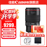 佳能百微 100微距镜头 全画幅 单反相机镜头 口腔牙科专用镜头 EF 100 2.8 USM 标配单镜头（无UV保护镜 建议选购套餐）