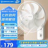 艾美特（AIRMATE）电风扇商用壁扇壁挂式风扇家用摇头转页扇餐厅宿舍食堂工业工程风扇七叶定时墙壁风扇 FW3547T2