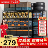 溢彩年华 置物架厨房落地五层货架可组装家用客厅阳台储物收纳架层架2398