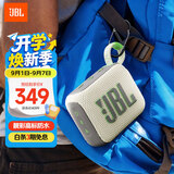 JBL GO4 音乐金砖四代 蓝牙音箱 户外便携音箱 电脑音响 大疆 防水防尘音响 开学礼物 燕麦绿