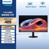 飞利浦23.8英寸 LGD-IPS纤薄屏 四窄边 全高清 120Hz 低蓝光 HDMI+VGA 节能办公显示器 显示屏24E2N1110S
