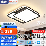 惠普吸顶灯卧室灯普瑞护眼LED书房儿童房北欧风中山灯具臻之光
