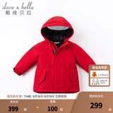 戴维贝拉（DAVE＆BELLA）女童羽绒服男童90绒保暖羽绒衣儿童冬装幼儿新年宝宝冬季外出服 红色DB16448 120 cm（建议身高110-120cm）