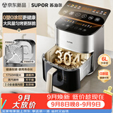 苏泊尔（SUPOR）空气炸锅2026年新款京东自营0涂层304不锈钢蒸烤一体触控大风量6L全自动空炸KD60DG839