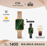 丹尼尔惠灵顿（DanielWellington）DW女士腕表复古小绿表手表表带套装石英小众轻奢生日礼物送女友
