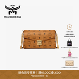 MCM 官旗TRACY中号链条包单肩信封包斜挎包通勤时尚休闲 干邑色 中号