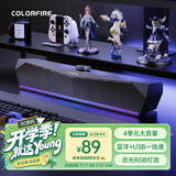 COLORFIRE七彩虹蓝牙5.3电脑音响音箱桌面电竞游戏RGB灯效台式机笔记本主机usb超重低音炮圣诞礼物CF100黑色