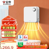 公牛风暖浴霸2000W两档取暖无需吊顶免打孔台壁两用GY15AJT