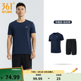 361°运动套装男春夏季跑步短袖基础舒适速干健身训练衣服 【男款】深墨蓝/超级黑 XL