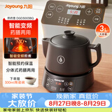 九阳（Joyoung）养生壶煎药壶中药锅中药壶熬药罐 3升分体式陶瓷烧水壶家用药膳煲3003BQ