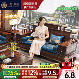 一号豪庭沙发 新中式乌金木实木沙发客厅2026新款大户型冬夏两用全套家具 双人位 【加厚老虎脚】乌金木+流星棉麻布坐垫