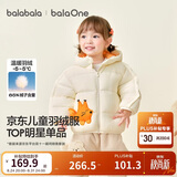 巴拉巴拉童装儿童羽绒服宝宝男女童2025冬装新款婴儿外套保暖上衣泡芙羽绒
