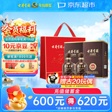 古井贡酒 年份原浆献礼 浓香型白酒 50度 500mL*2瓶 双瓶装 中秋送礼