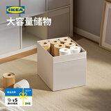 宜家（IKEA）DRONA德洛纳多用收纳盒家用卧室书房收纳箱收纳筐盒子 米黄色33x38x33cm