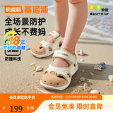 基诺浦（ginoble）儿童凉鞋学步鞋18个月-5岁男女童橡胶头夏季GW1569象牙白