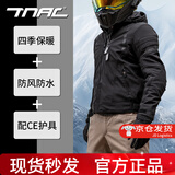 TNAC拓驰摩托车四季骑行服通风透气男夏季冲锋衣蝙蝠摩旅机车服防水 复合面料蝙蝠骑行服【四季通用】【京东物流】 2XL