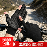 户外骑行装备配件冰袖冰丝口罩出行通勤透气挂耳运动通勤遮脸护脸 骑行防护手套【黑灰颜色随机】