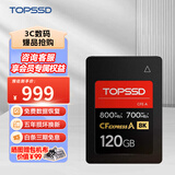 天硕（TOPSSD）cfa卡CFE A 相机存储卡索尼相机内存卡800MB/S  4K/8K超高清及升格录制 支持A7M4/A7R5 FX30 120G 800MB/s【8K】
