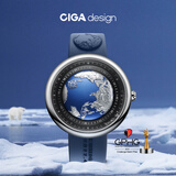 CIGA Design玺佳 [七夕礼物]蓝色星球机械表荣获GPHG国际大奖腕表男士手表 46mm 经典版·世界地球日环保联名套装