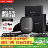 松下（Panasonic）【教师节礼物】电动剃须刀刮胡刀自营男士2026新款礼盒小方盒mini2.0往复式便携男生日礼物cm21灰